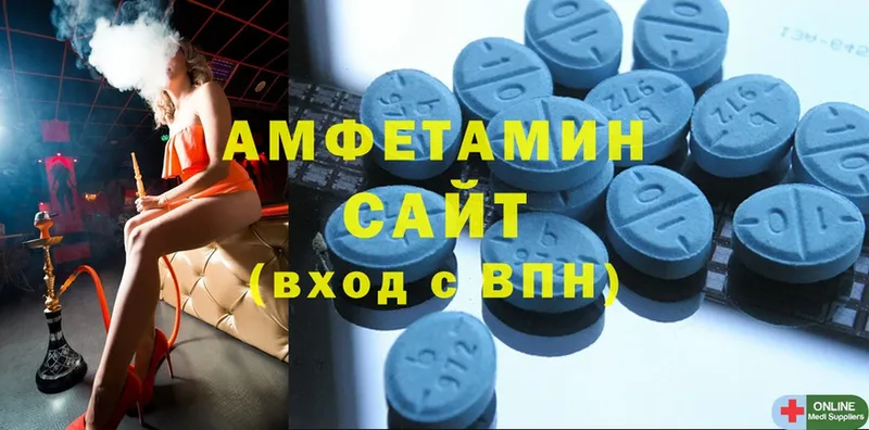 Amphetamine Розовый  Гусиноозёрск 