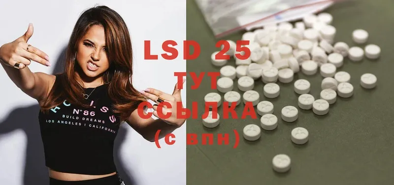 сайты даркнета формула  Гусиноозёрск  Лсд 25 экстази ecstasy 