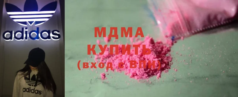 площадка как зайти  Гусиноозёрск  MDMA молли  купить  